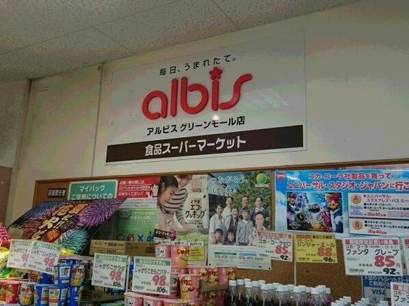 ハートフルタウン　Aiの物件内観写真